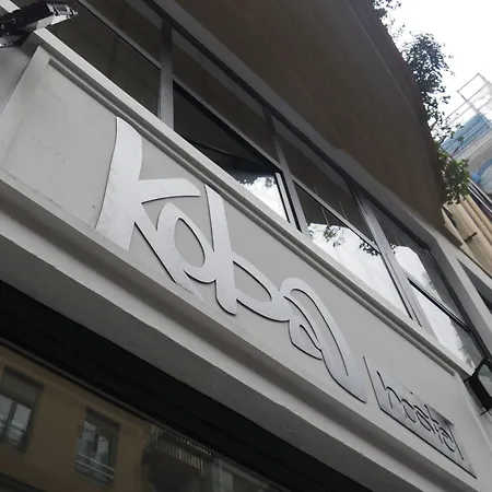 Koba 호스텔